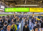 Ride Train Shinjuku Station, Tokyo, Japan