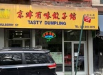 Eat at Tasty Dumpling, New York, New York