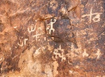 Visit Jabal Suwaj Rock Art, Qasim Region, Saudi Arabia