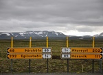 Drive Norðausturvegur (Route 85), Iceland