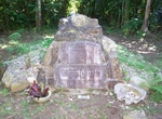 Visit Banfield Memorial Reserve and Grave, Dunk Island, Queensland, Australia