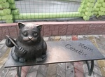See The Monument to the Cat Semyon, Murmansk, Murmansk Oblast, Russia