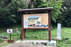 Desmond Doss Point (Hacksaw Ridge)