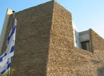 Visit Palmach Museum, Ramat Aviv, Israel