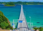 Cross Tsunoshima Bridge, Japan