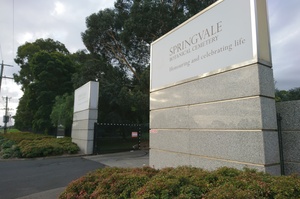 Springvale Cemetery Road Springvale Botanical Cemetery