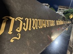 Visit Bangkok's Full Ceremonial Name Monument, Bangkok, Thailand